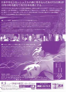 最后生还者